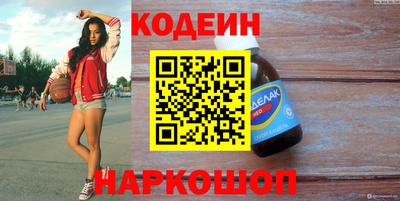 кокаин VHQ Будённовск