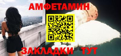 скорость mdpv Абакан