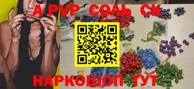 кокс Бузулук