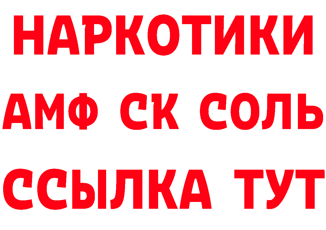 КЕТАМИН VHQ сайт это гидра Нарткала