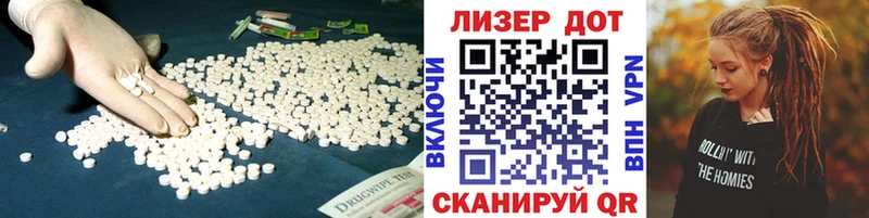 LSD-25 экстази ecstasy  mega маркетплейс  Нарткала 