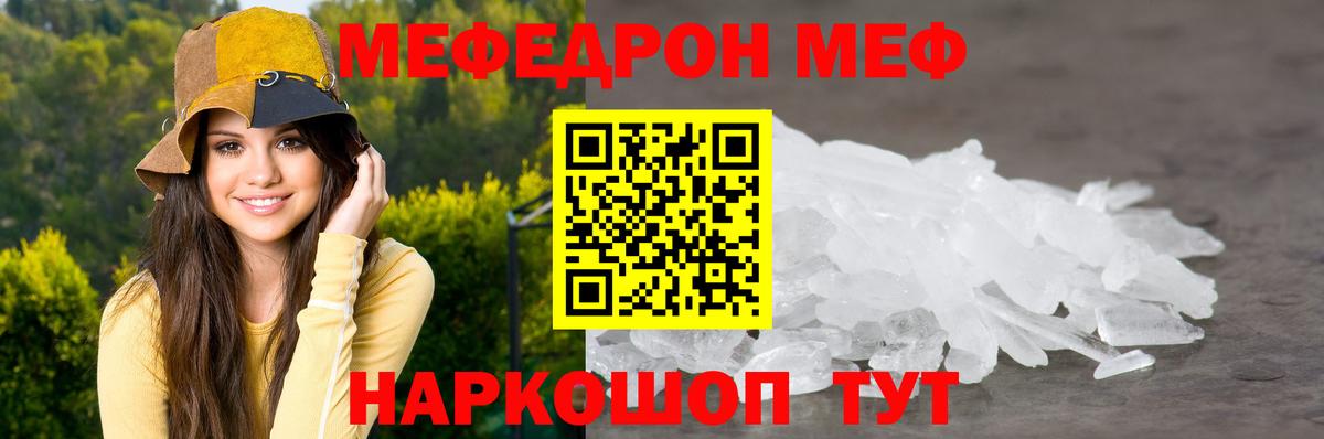 ГАШ  Нарткала  Меф МЯУ МЯУ   COCAIN  Alpha-PVP СК   Вход с VPN  ГАШ  Марихуана 