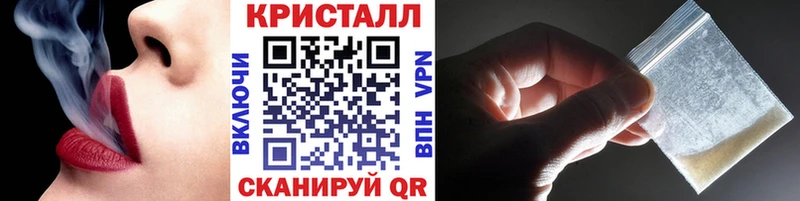 Первитин кристалл OMG зеркало Нарткала