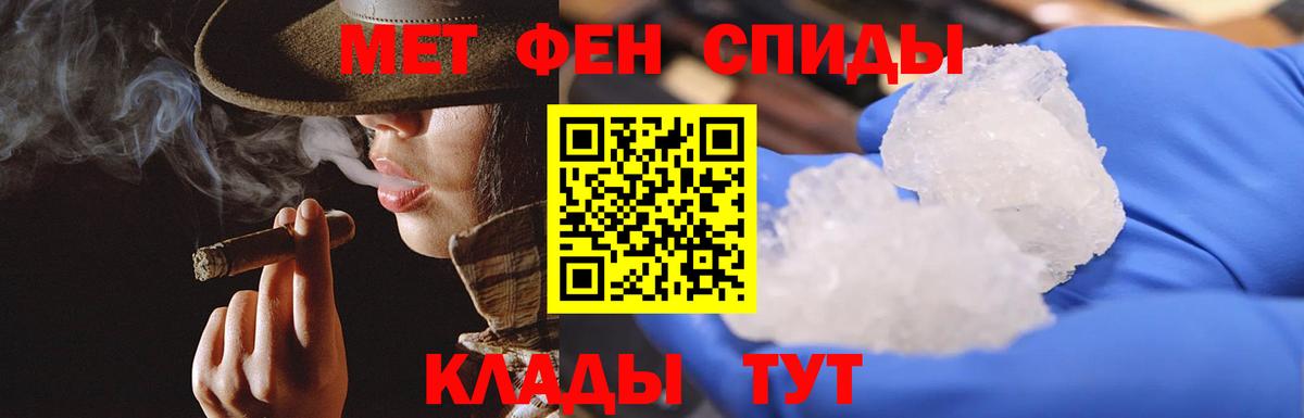 Метамфетамин Декстрометамфетамин 99.9% Нарткала
