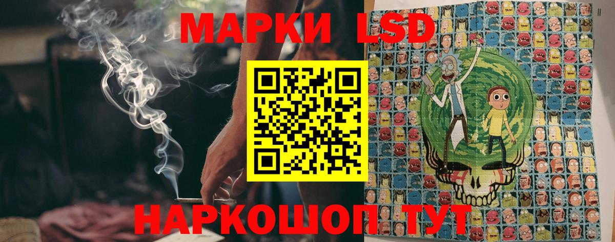 Конопля Нарткала