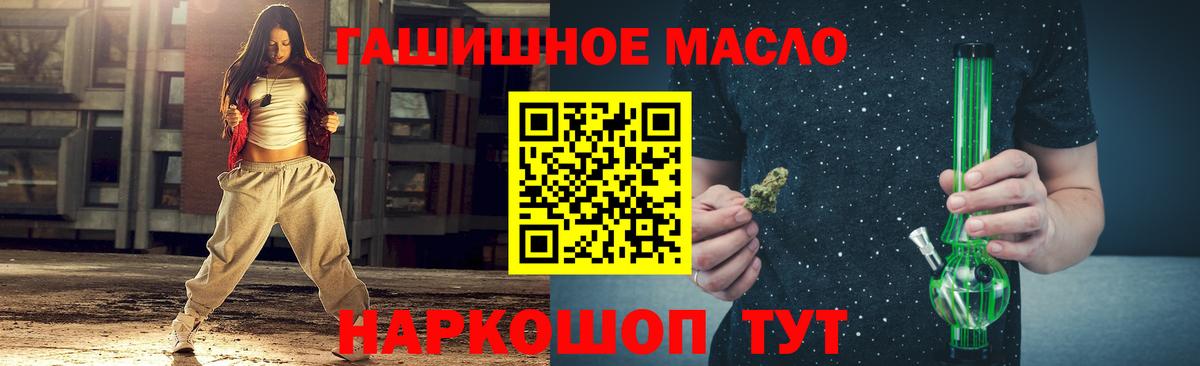Дистиллят ТГК концентрат  Вход с VPN  Нарткала  ТГК вейп с тгк 