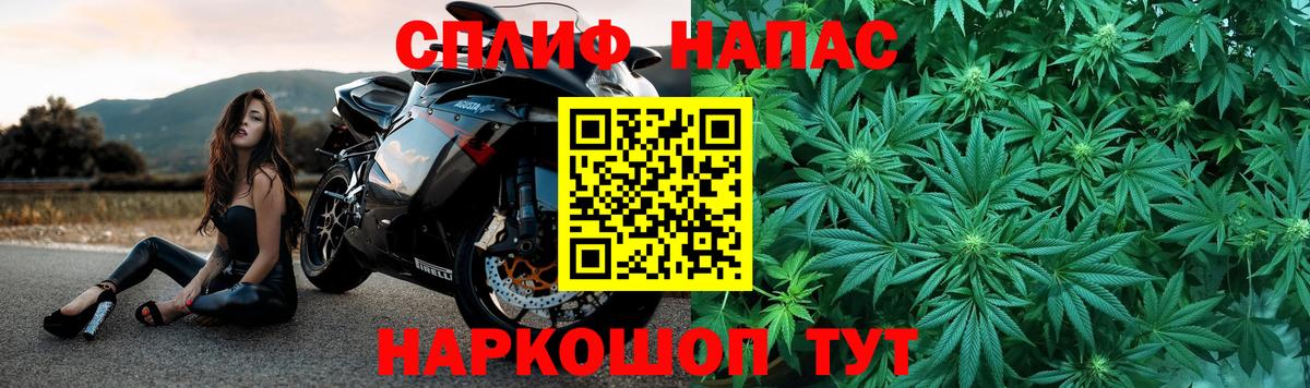 Конопля LSD WEED Нарткала