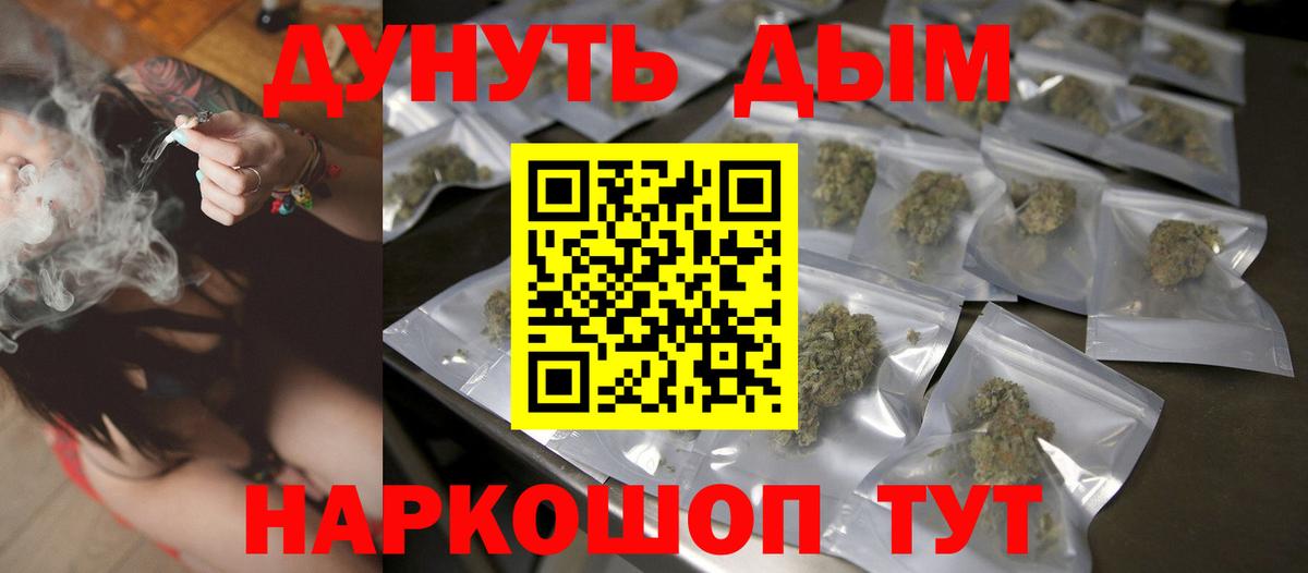 Каннабис гибрид  Каннабис SATIVA & INDICA  Нарткала  Вход с VPN 